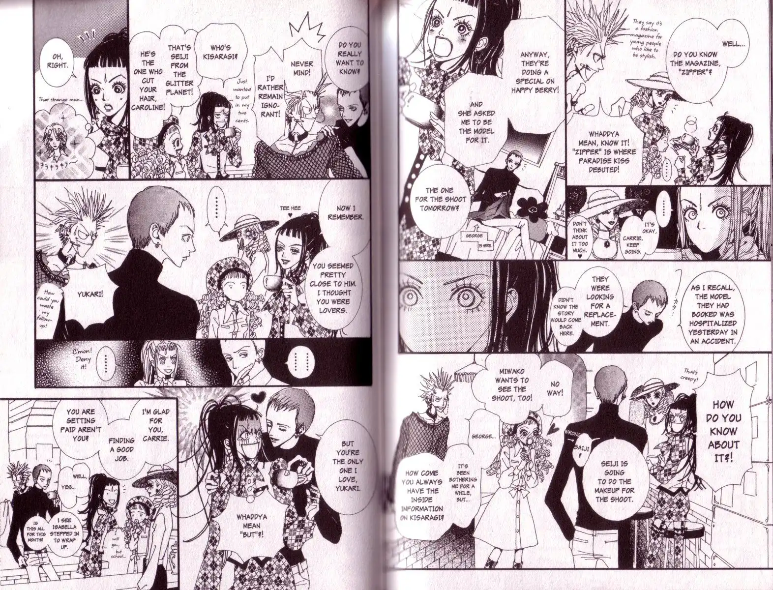 Paradise Kiss Chapter 19 7